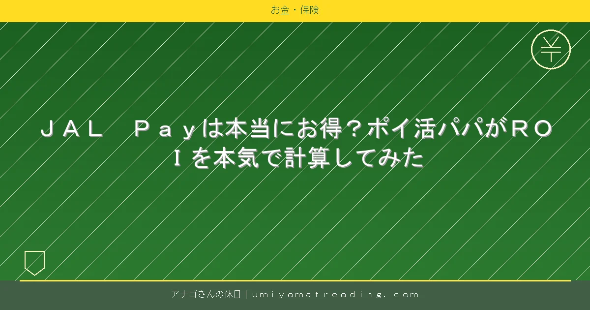 記事14483のアイキャッチ画像
