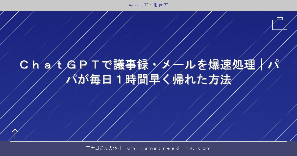記事14601のアイキャッチ画像