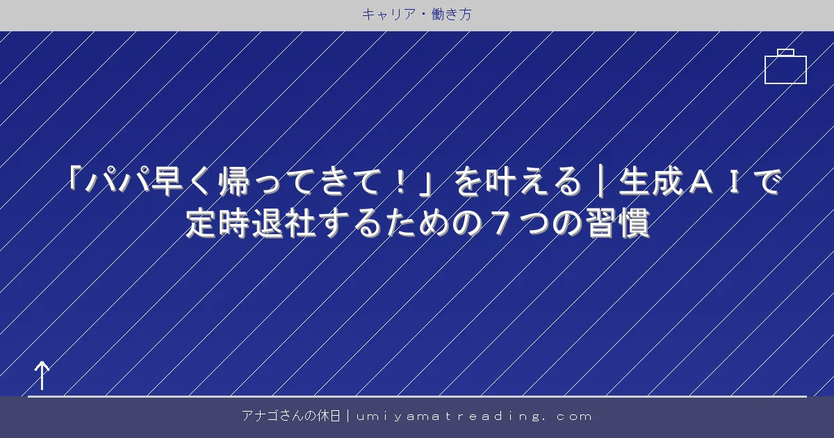 記事14604のアイキャッチ画像