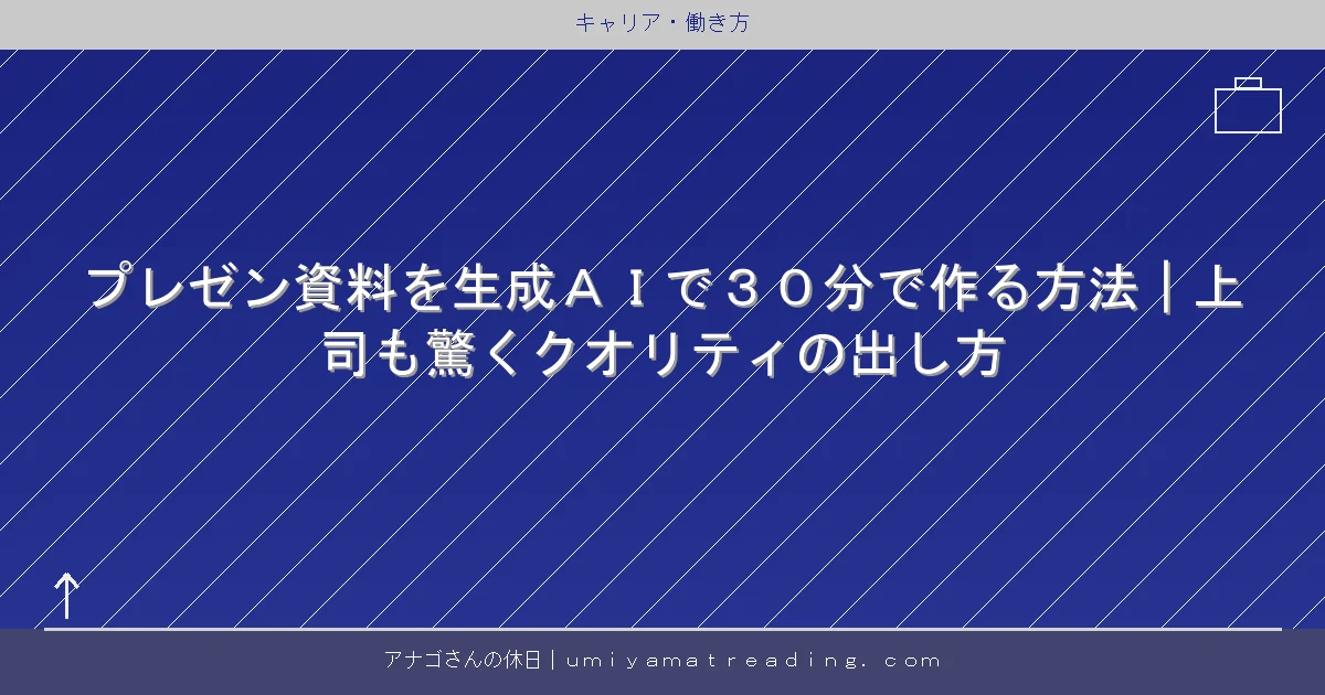 記事14605のアイキャッチ画像