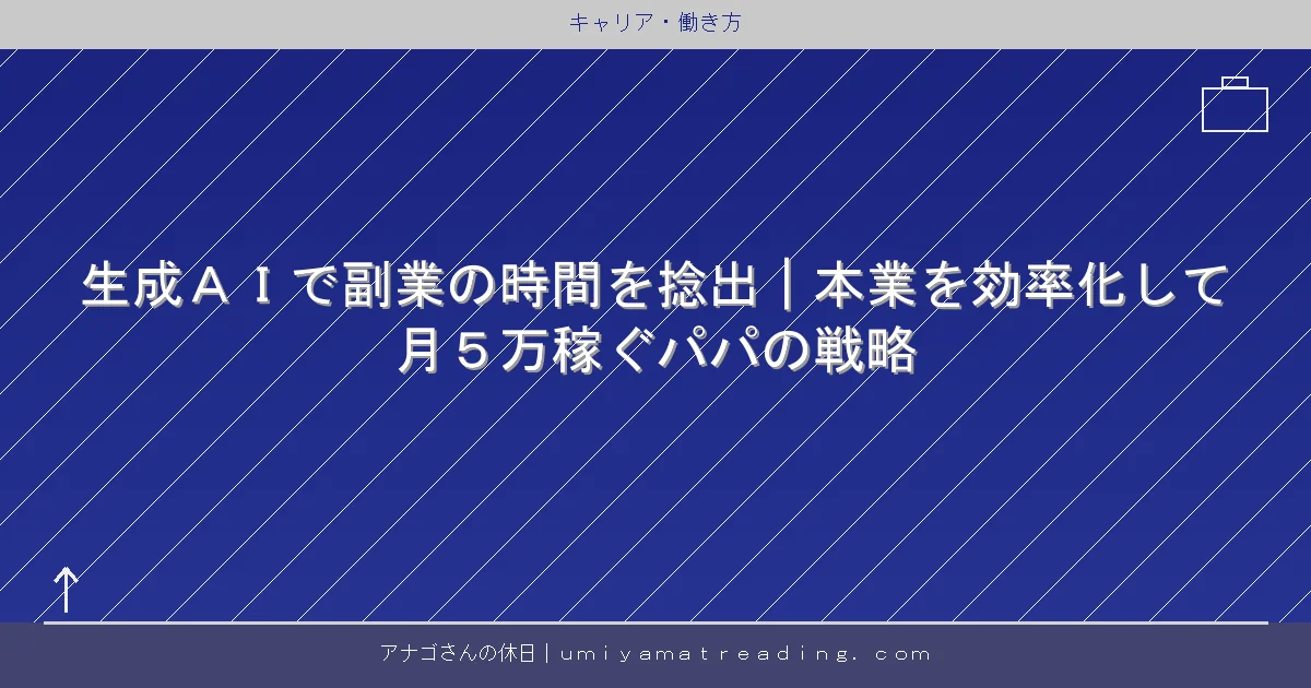 記事14606のアイキャッチ画像