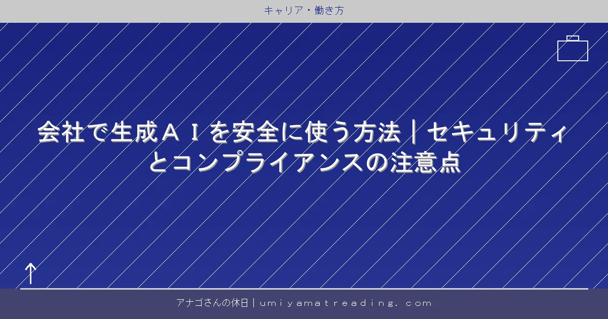 記事14607のアイキャッチ画像